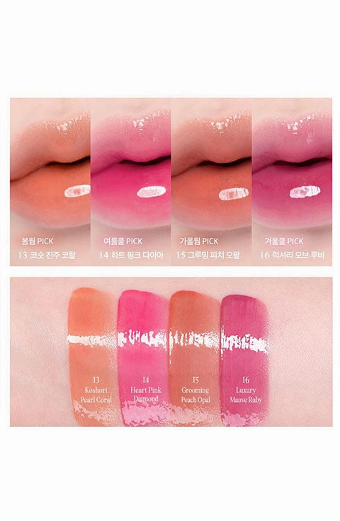 [CLIO] Crystal Glam Tint (3.4g/ 0.11fl.oz) New - 4Color