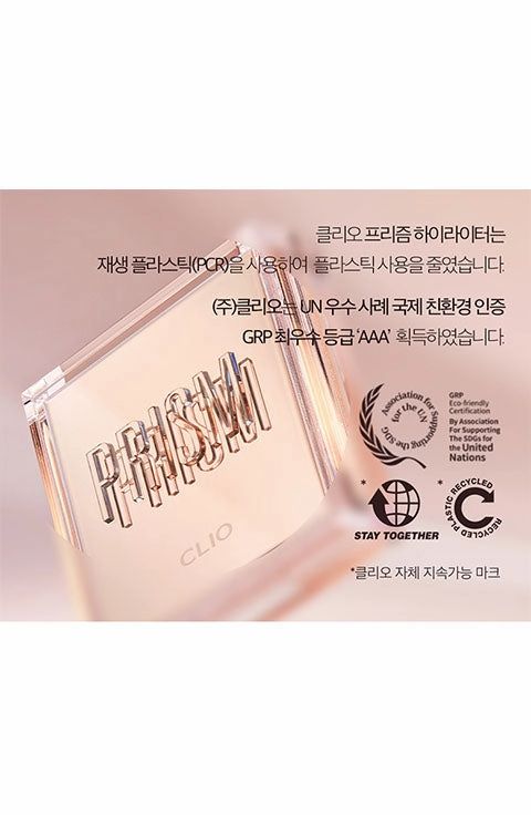 [CLIO] Prism Air Highlighter New(7g/0.24fl.oz)-2Color