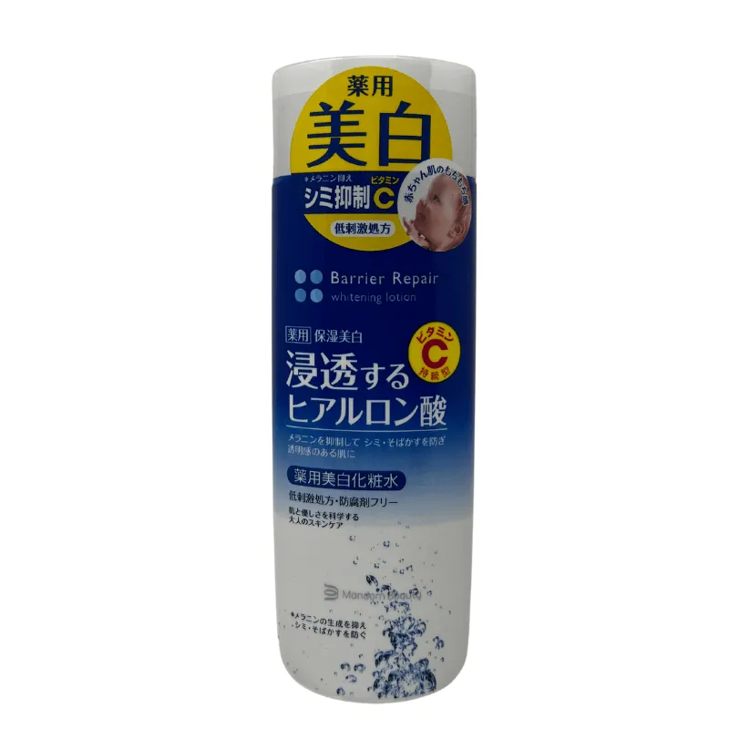 Barrier Repair Whitening Lotion