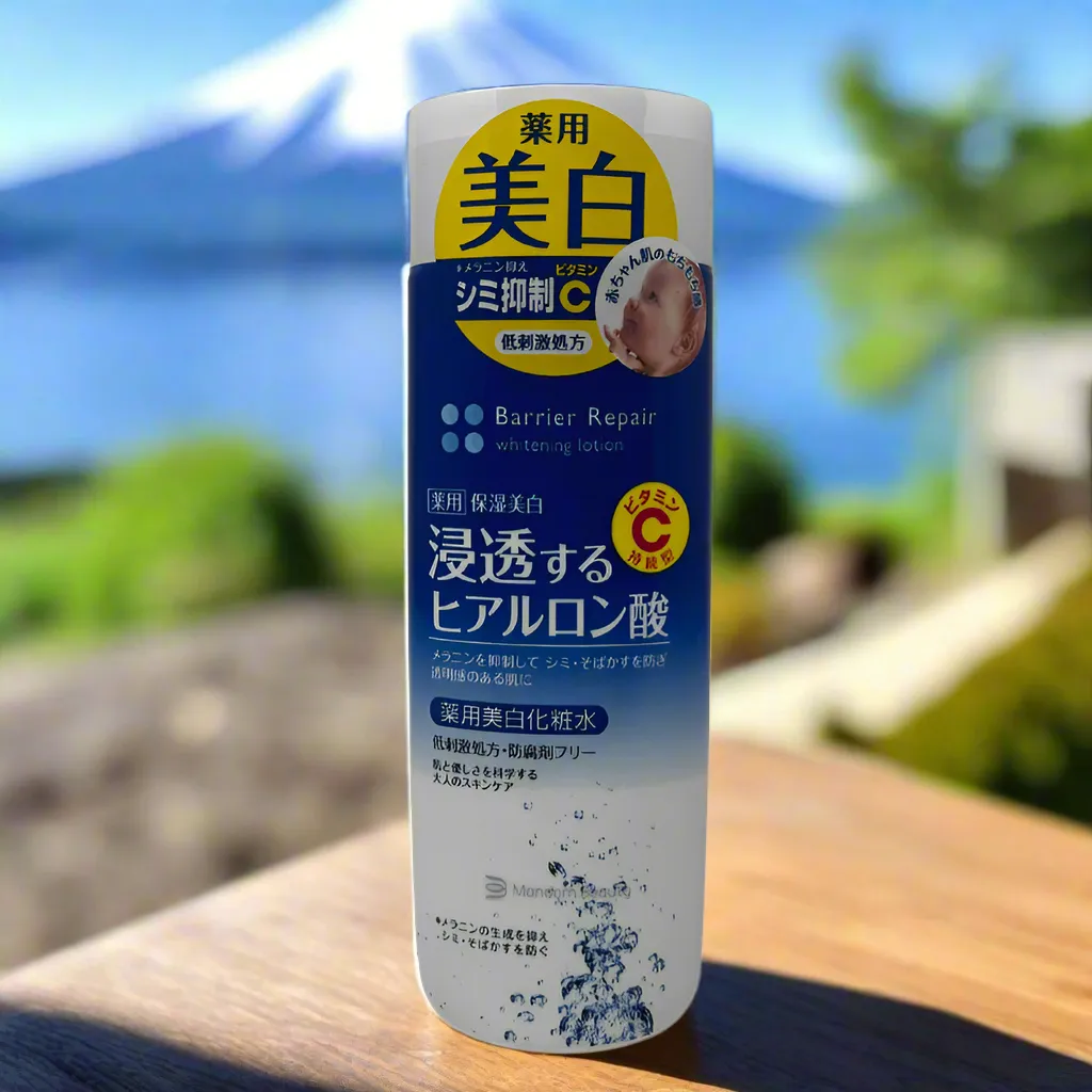 Barrier Repair Whitening Lotion