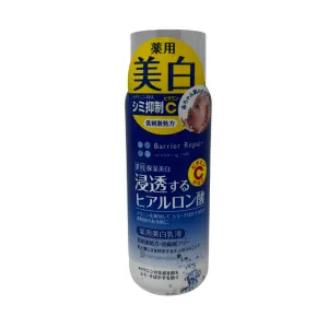Barrier Repair Whitening Milk