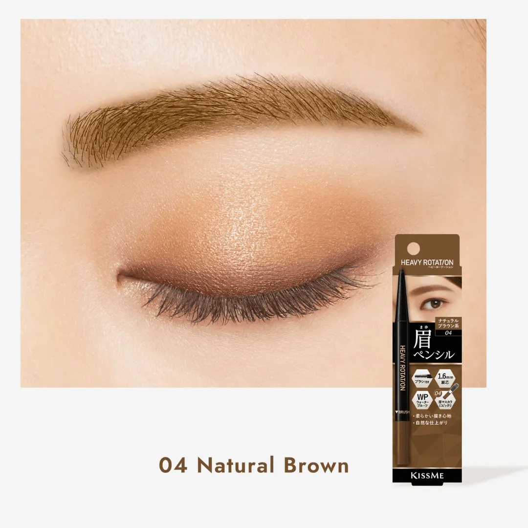 Heavy Rotation Eyebrow Pencil