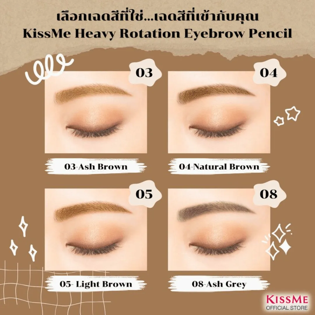 Heavy Rotation Eyebrow Pencil