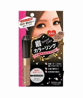 Kiss Me Coloring Eyebrow No. 3