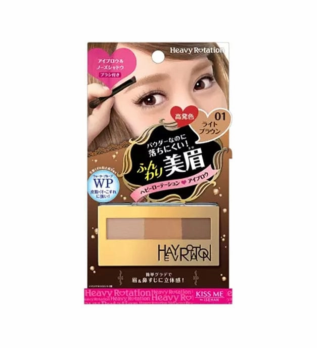 Kiss Me Eyebrow And Nose Powder No. 1