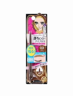 Kiss Me Quick Eyebrow Pencil