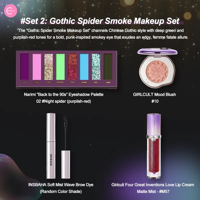 Narimi "Back to the 90s" Eyeshadow Palette