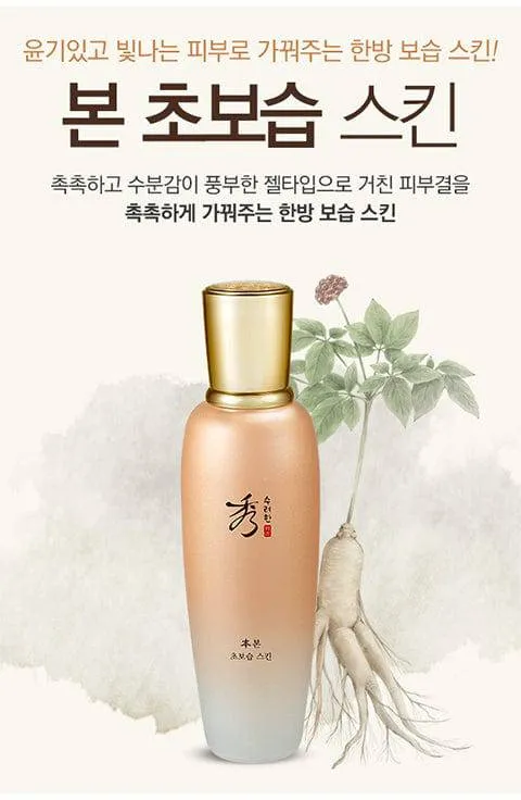 SOORYEHAN Bon Extra Moisture Toner 160Ml