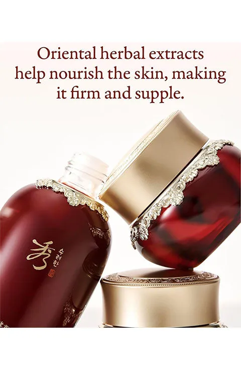 [SOORYEHAN] Hyobidam Fermented Cream (50mL/1.69fl.oz)